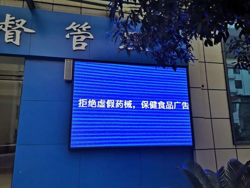 中廠市場監(jiān)管所大力開展保健食品科普宣傳活動，提升餐飲管理水平