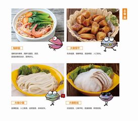 主食 主營項目 河南大咖餐飲管理