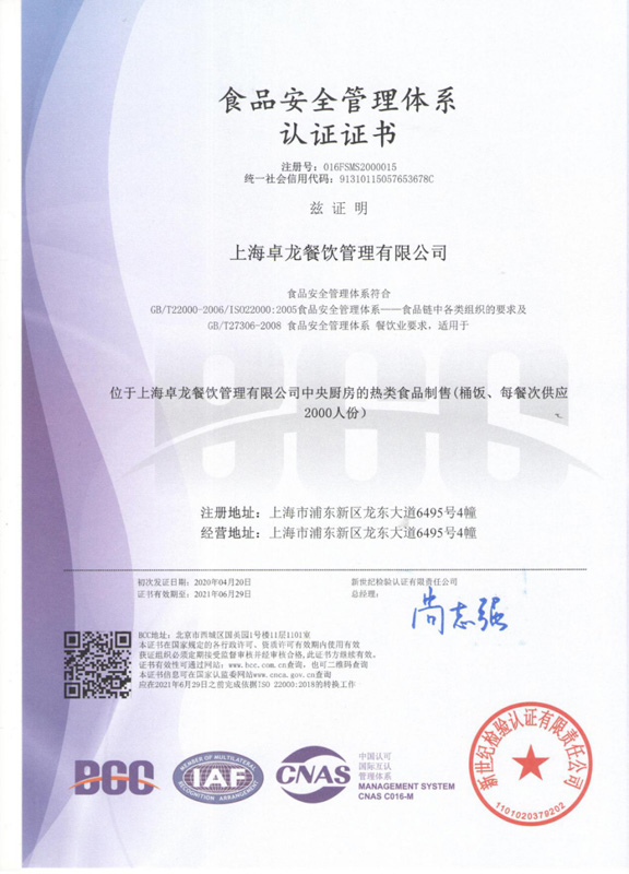 餐飲玩轉抖音 4個“爆款密碼”讓餐廳生意翻倍