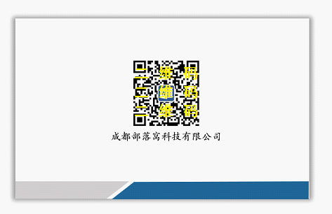 word圖文設計 快速設計一款個性名片