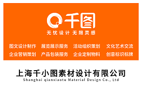 圖司機(jī) 在線產(chǎn)品模板與圖片制作的圖文設(shè)計(jì)專家