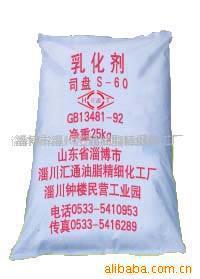 淄川匯通油脂精細化工廠 日用化工產(chǎn)品的創(chuàng)新與品質(zhì)之路